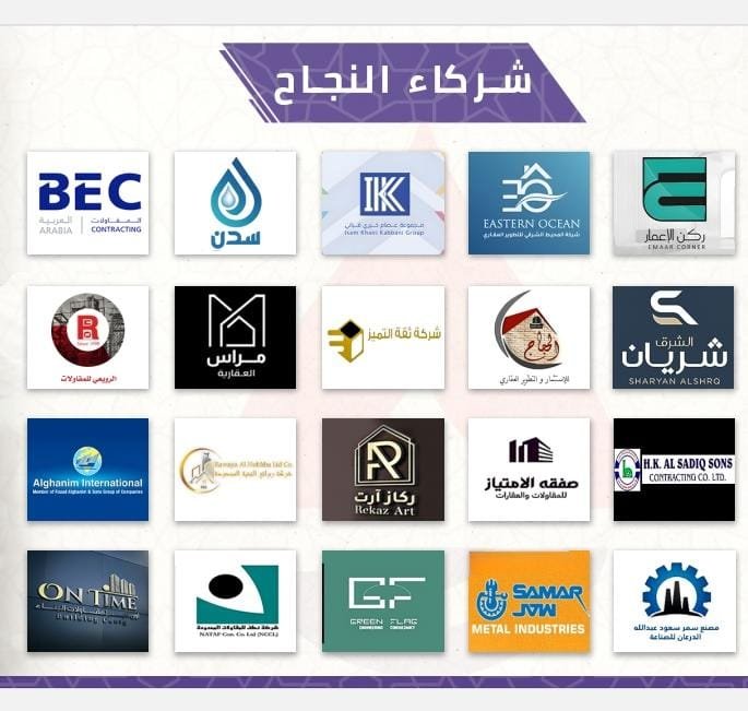 قصتنا whatsapp image 2025 10 03 at 19.04.57